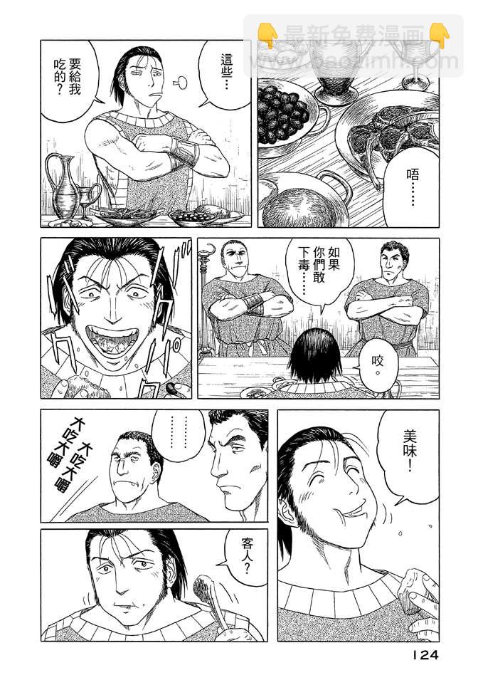 第9卷133