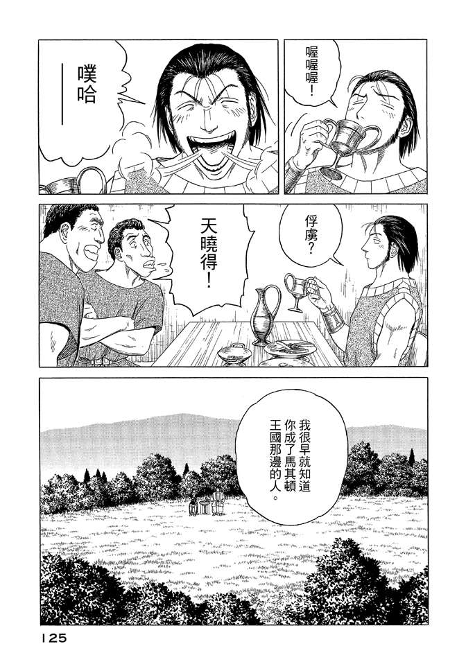 第9卷134