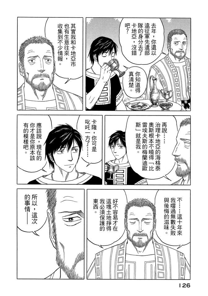 第9卷135