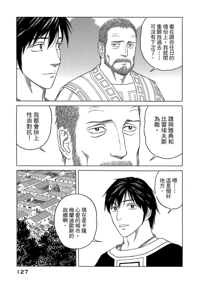 第9卷136