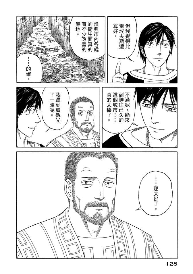 第9卷137