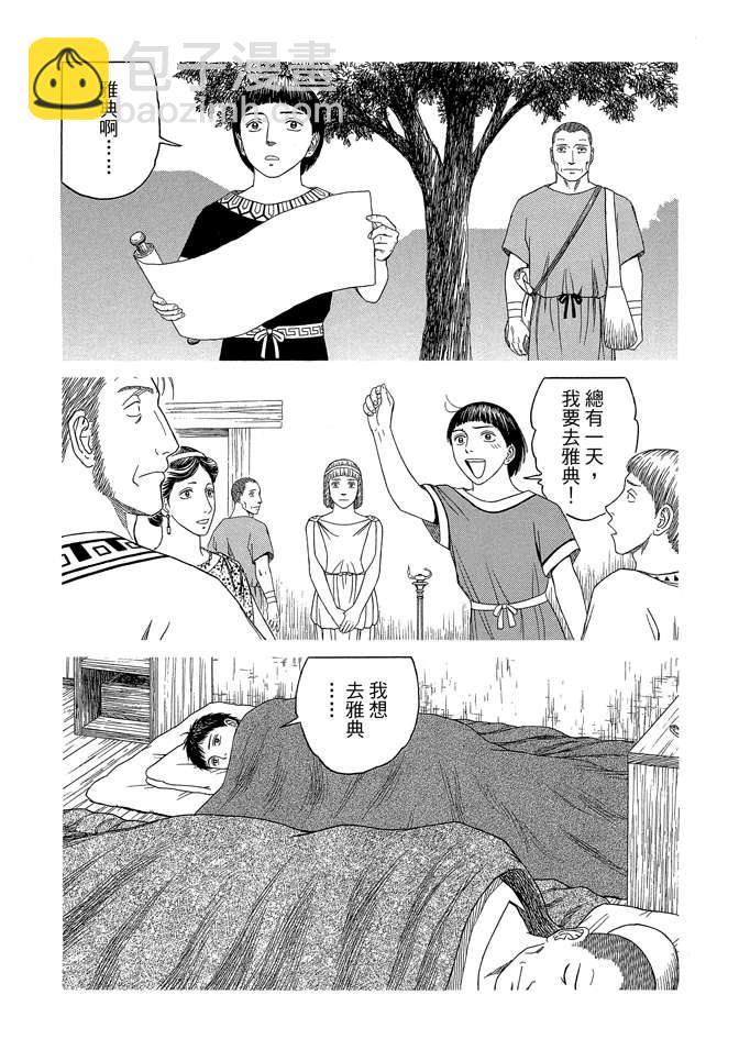 第9卷138
