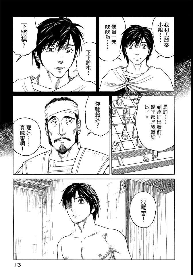 第9卷14