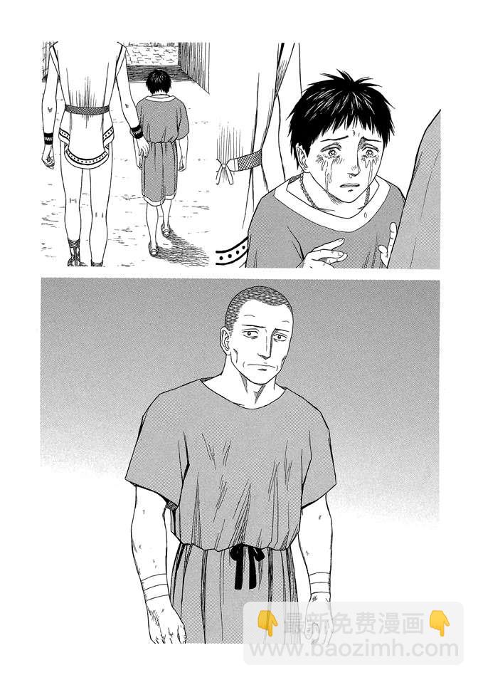 第9卷140