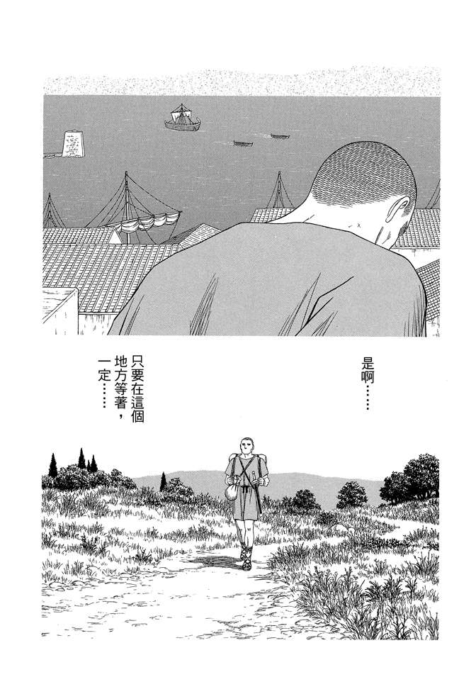 第9卷141
