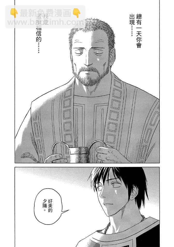 第9卷142