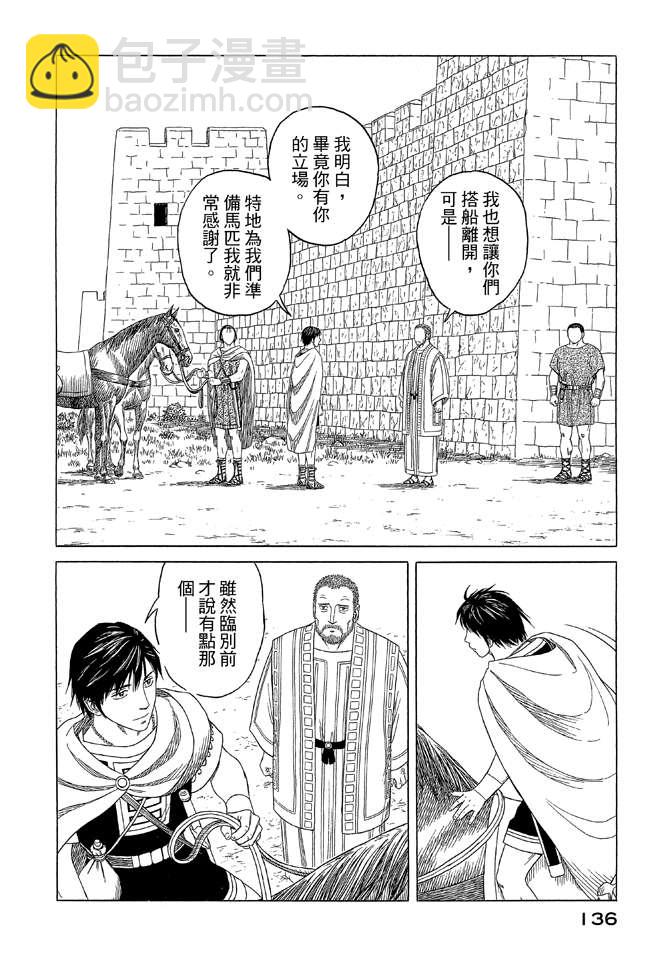 第9卷145