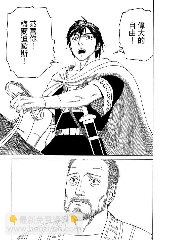 第9卷146