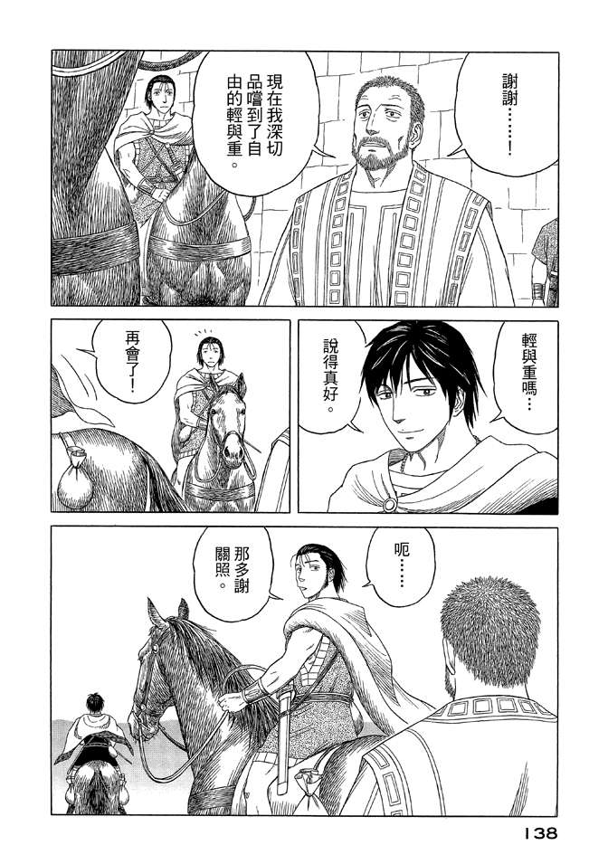第9卷147