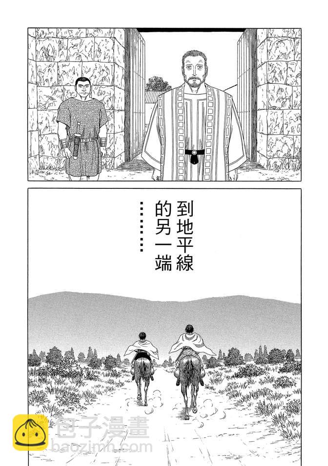 第9卷148
