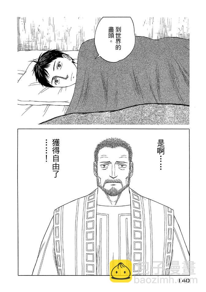 第9卷149