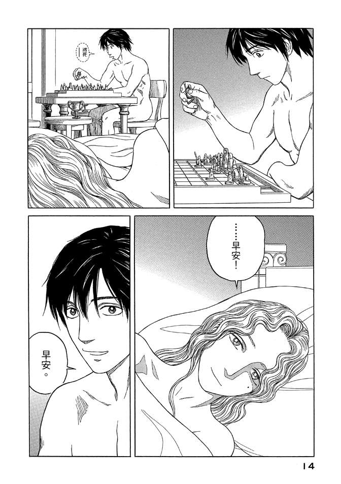 第9卷15