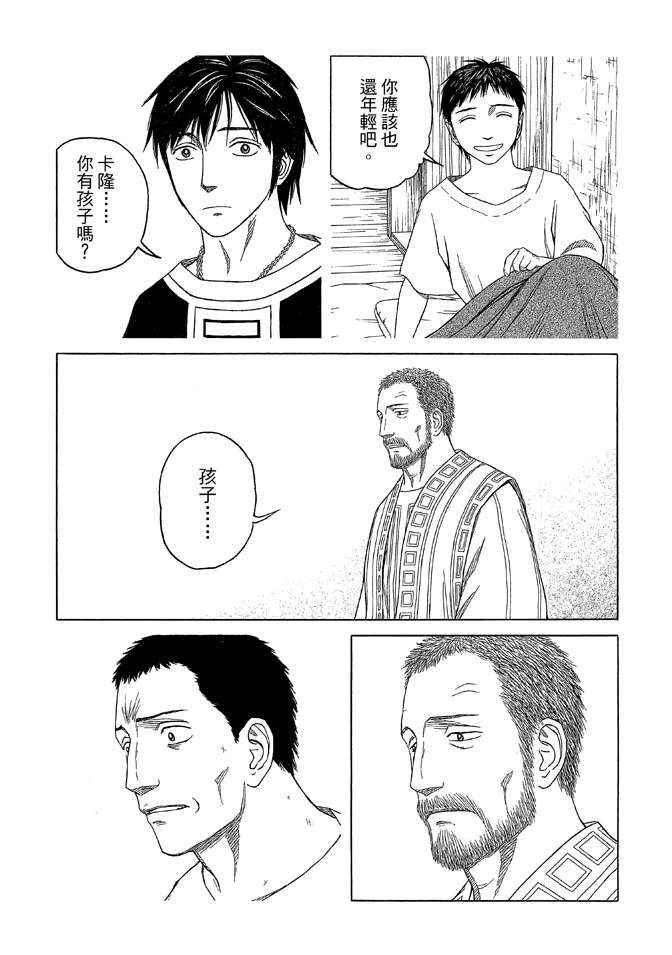 第9卷150