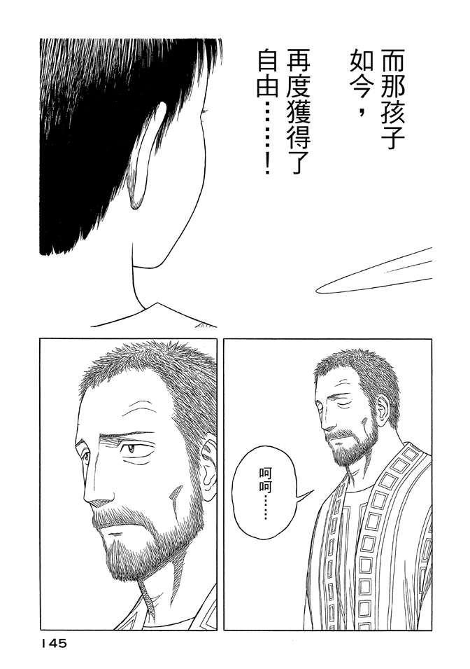 第9卷154