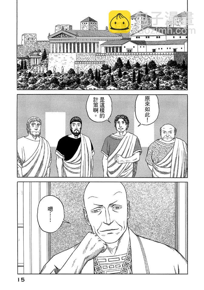 第9卷16