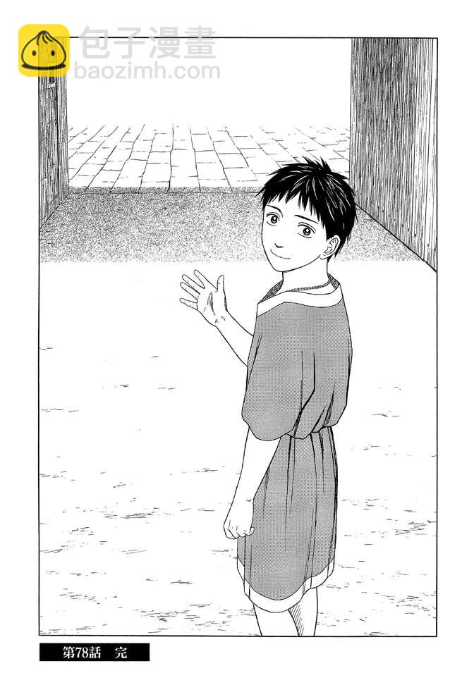 第9卷163