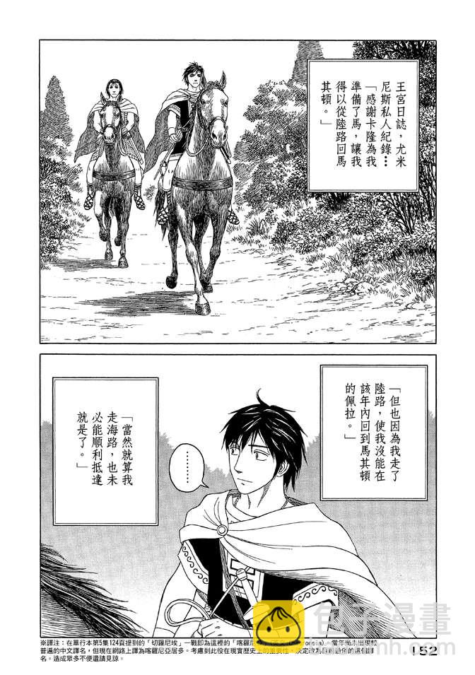 第9卷165