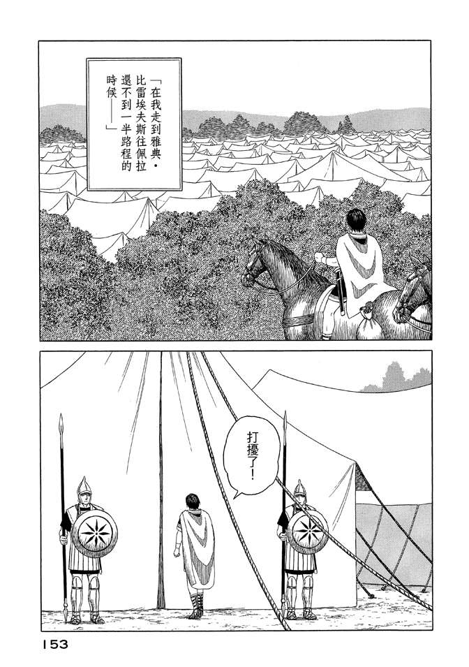 第9卷166