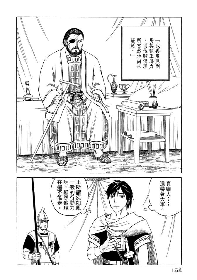 第9卷167