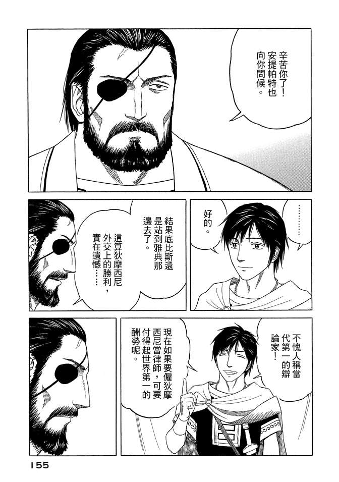 第9卷168