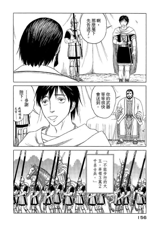 第9卷169