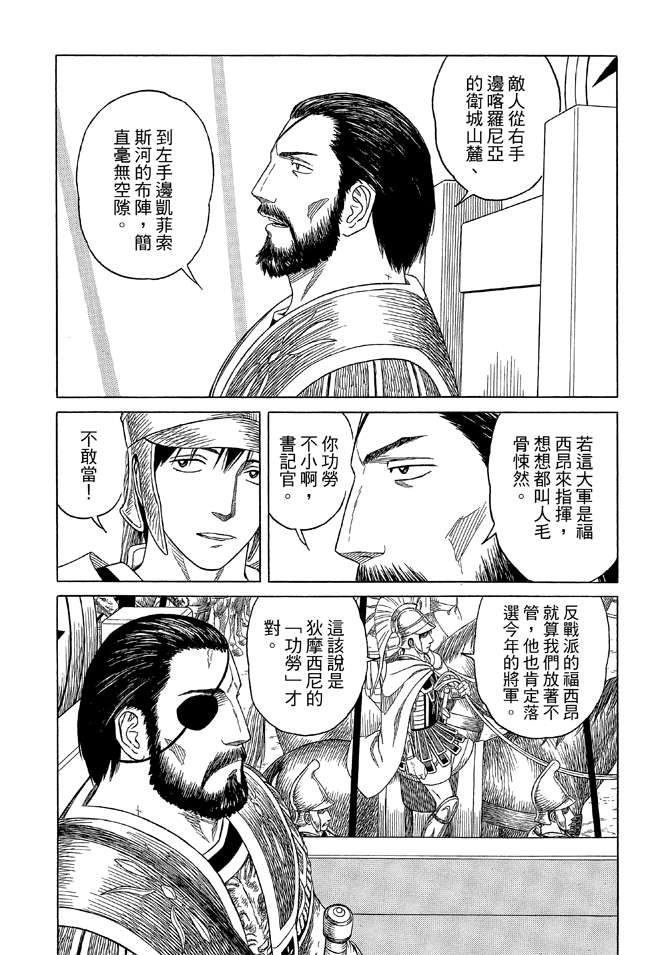 第9卷175