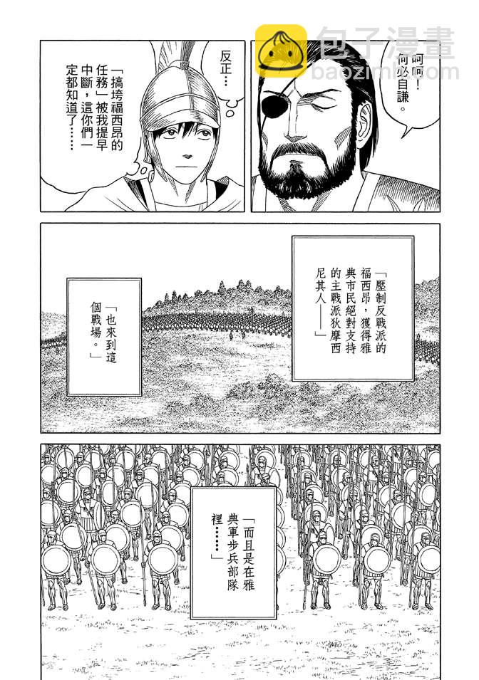 第9卷176