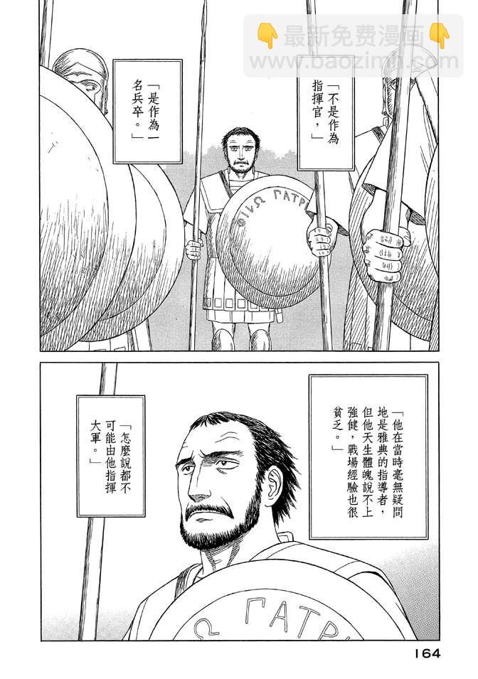 第9卷177