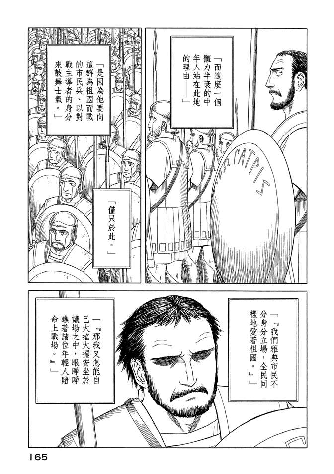 第9卷178