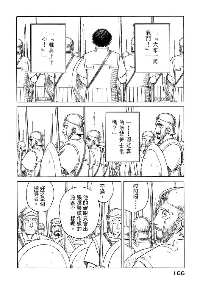 第9卷179