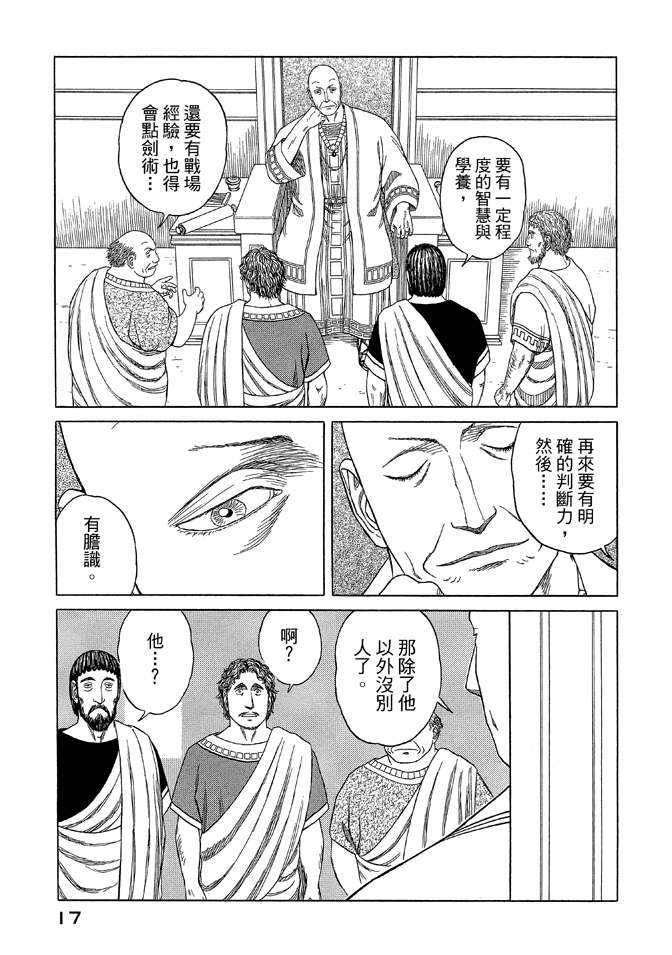 第9卷18