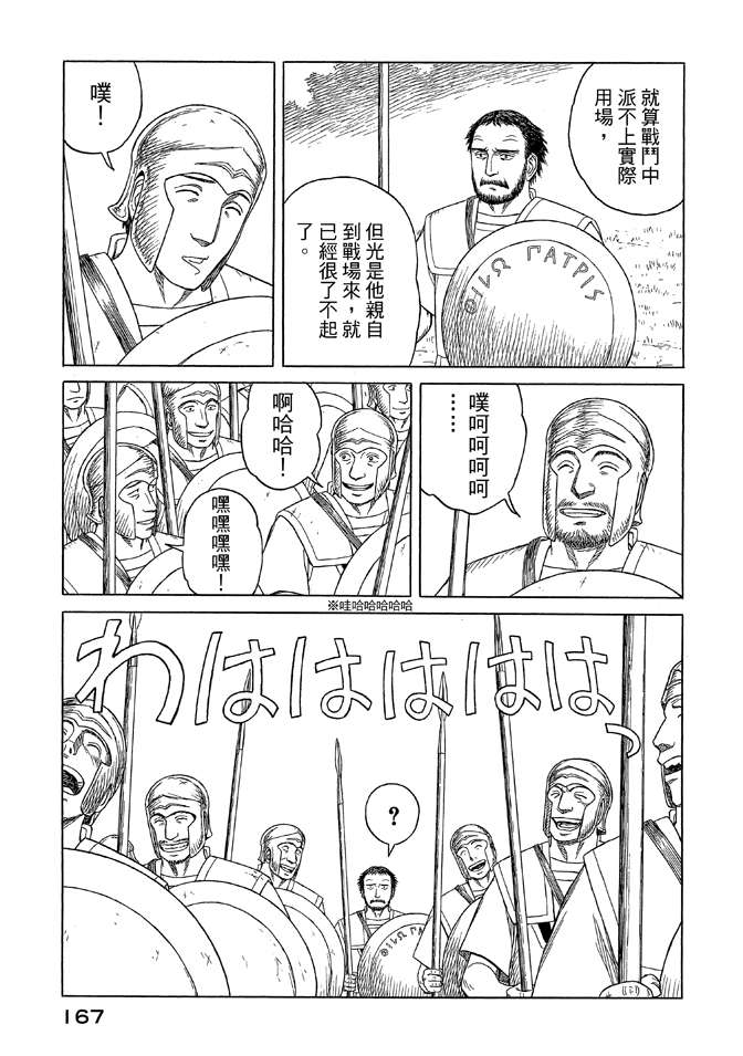 第9卷180