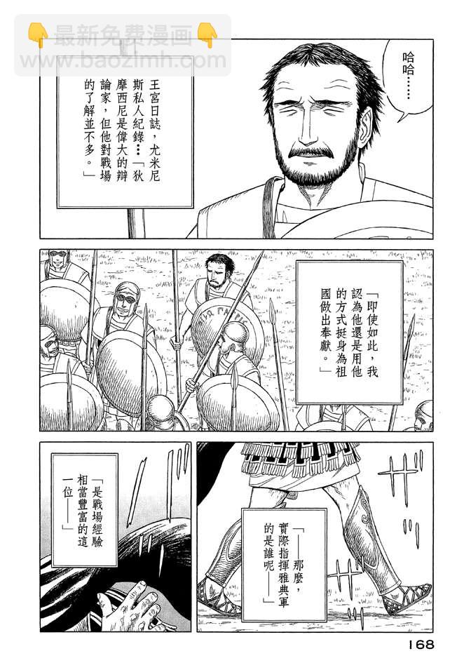 第9卷181
