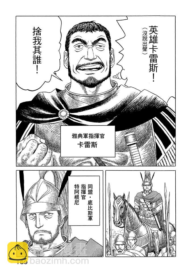 第9卷182