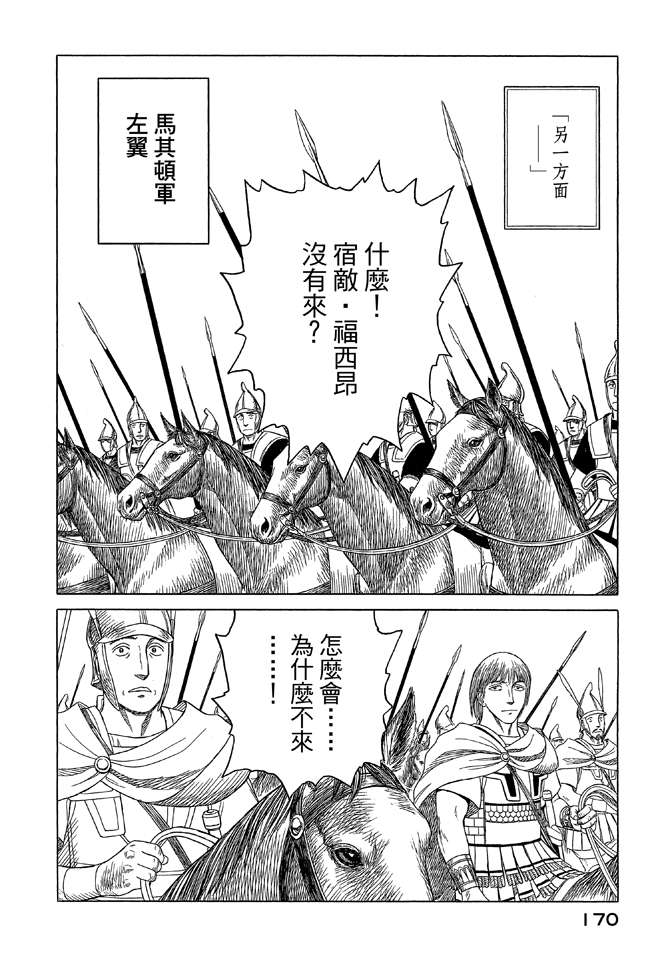 第9卷183