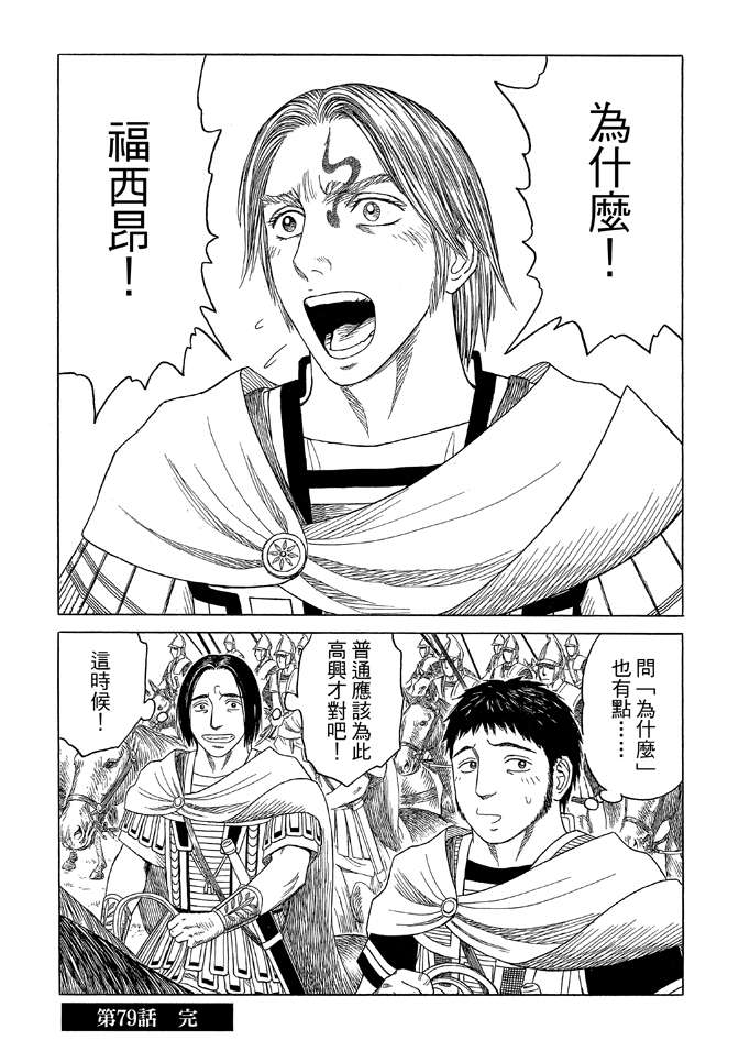 第9卷185