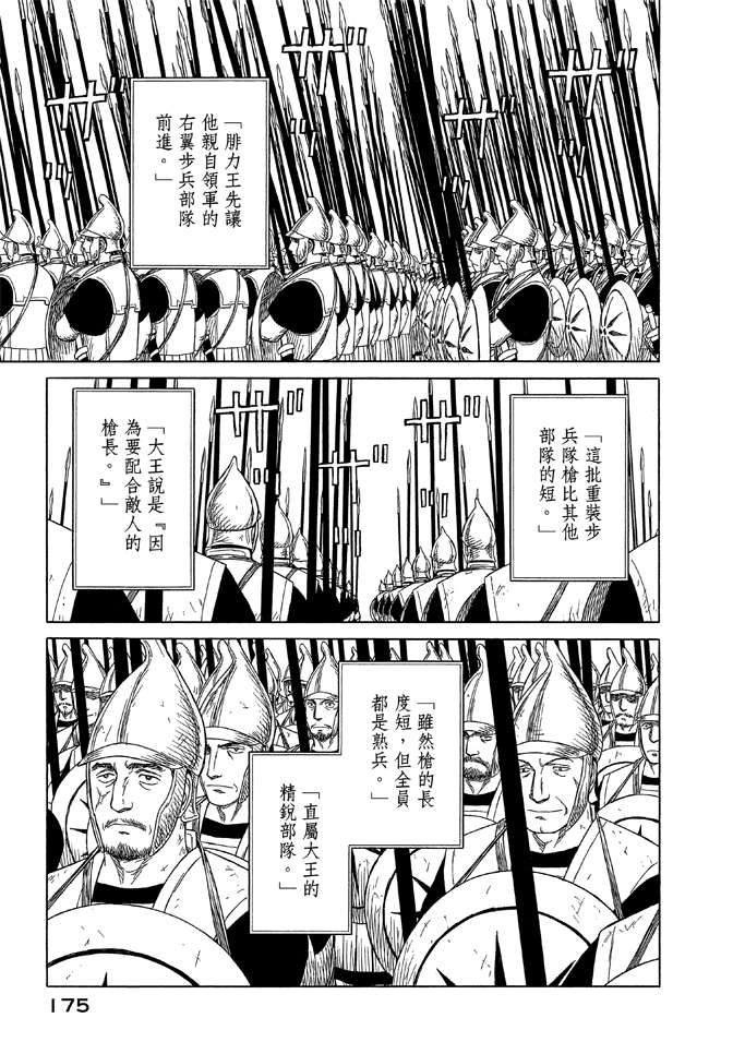 第9卷188