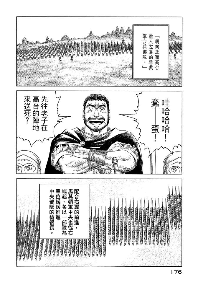 第9卷189