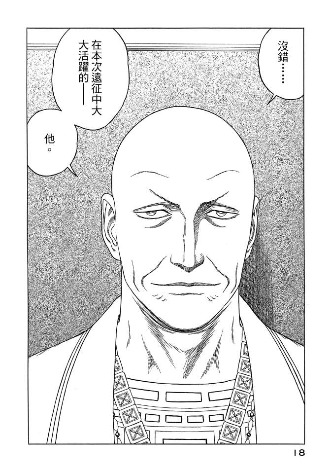第9卷19