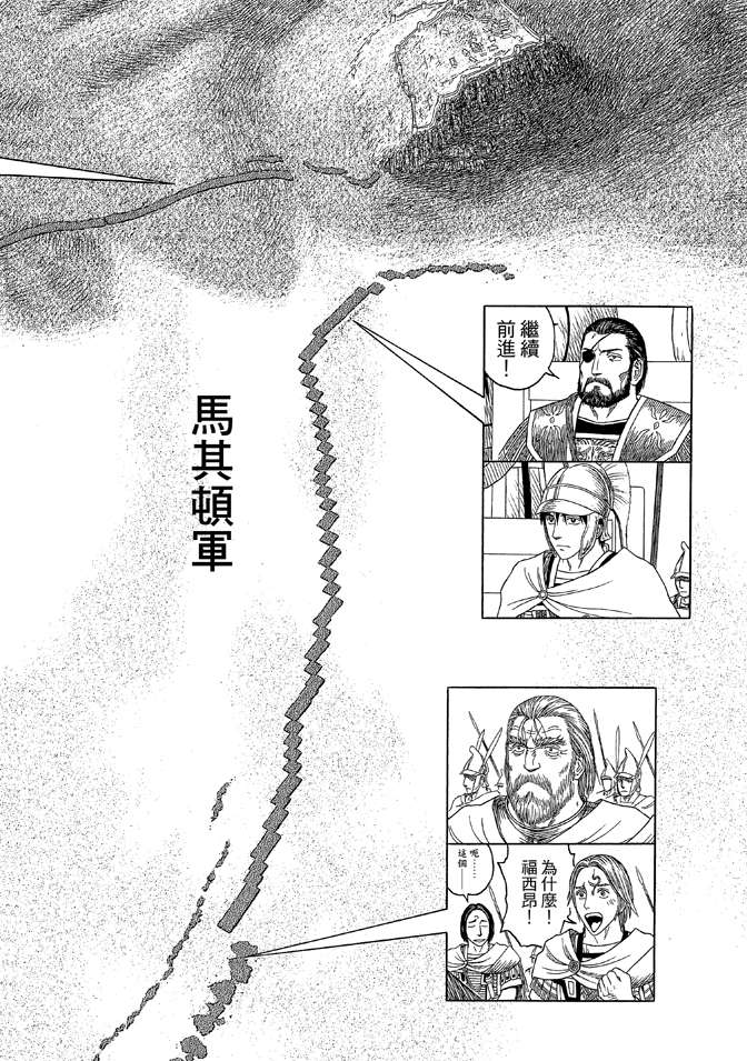 第9卷191