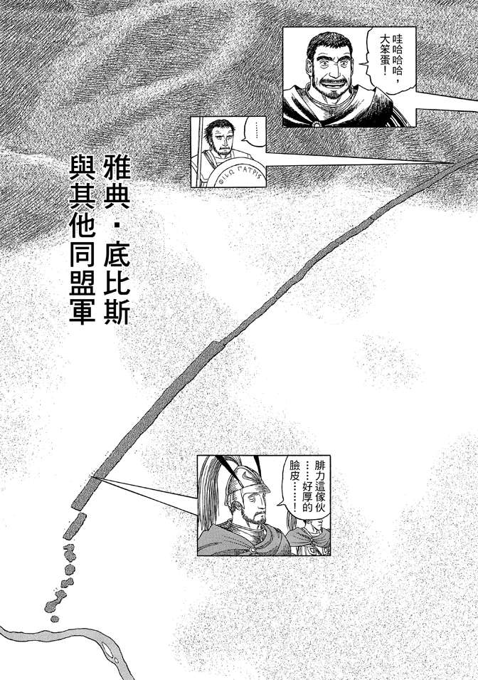 第9卷192