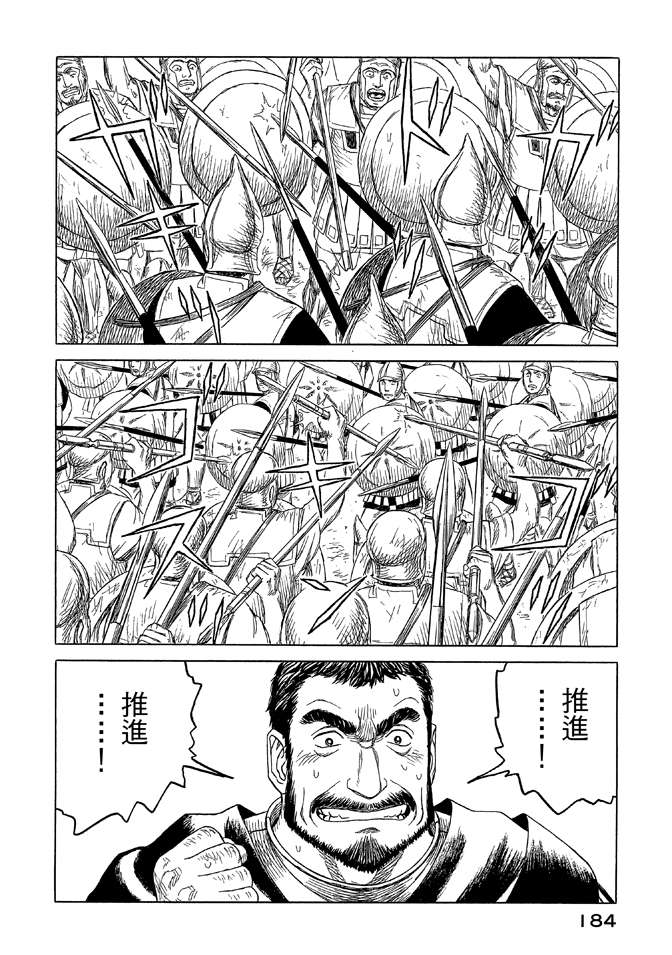 第9卷197