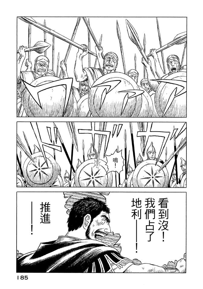 第9卷198