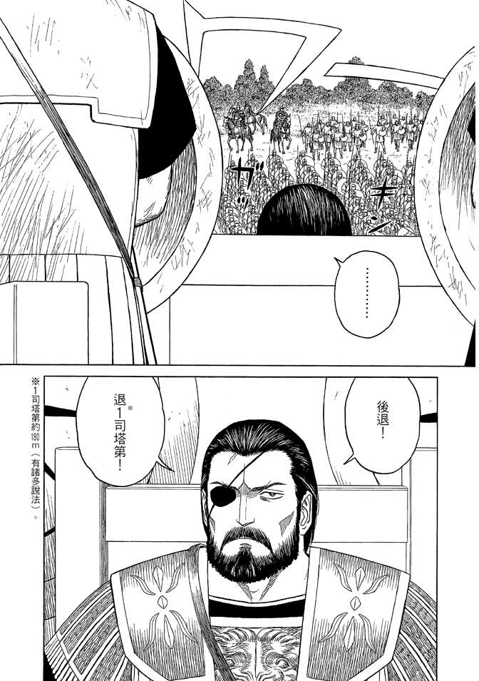第9卷199