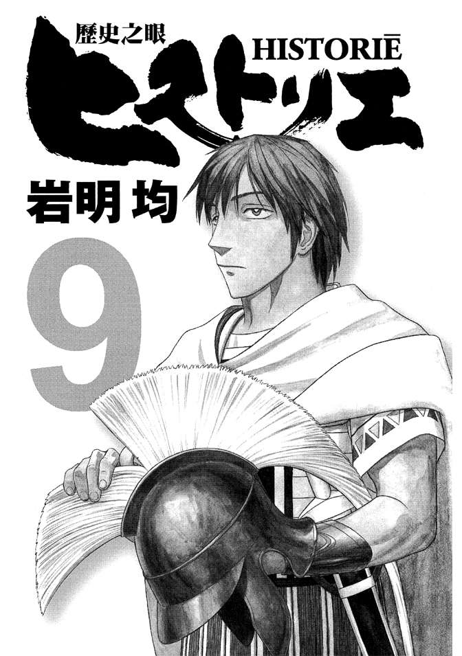 第9卷2