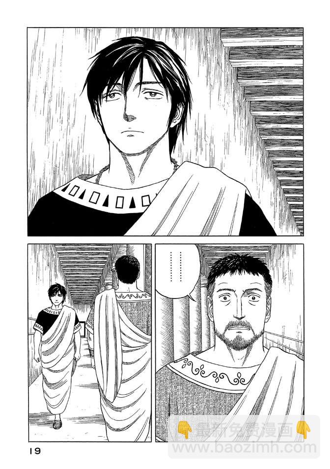 第9卷20