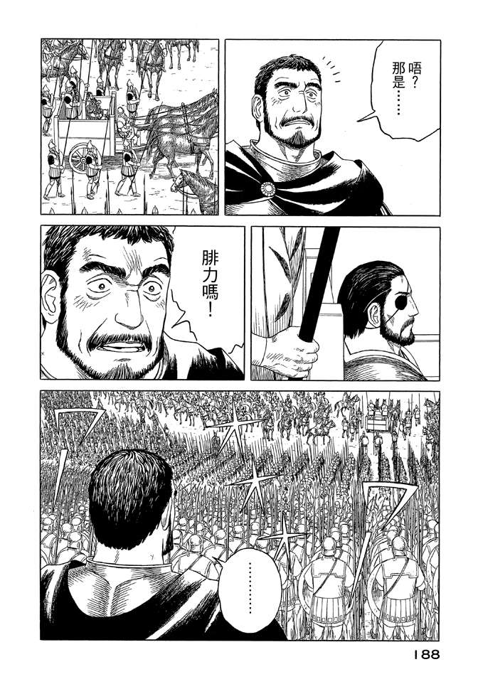 第9卷201