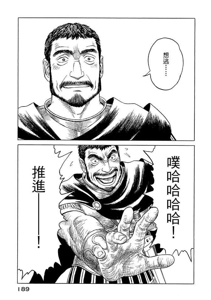 第9卷202