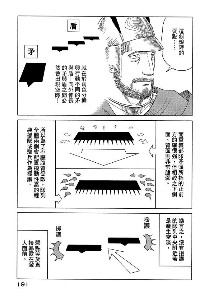 第9卷204