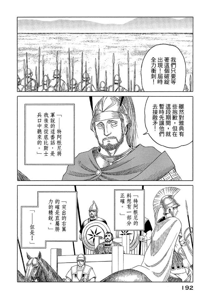第9卷205